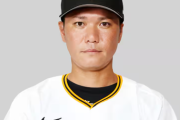 【朗報】巨人坂本勇人、サッカーもお手の物！華麗なリフティング披露でファンを魅了してしまう。