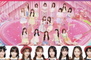 8月13日（木）AKB48メンバーが日本中に散らばる