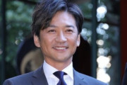 【芸能】国分太一 （株）TOKIOが解雇も…全番組降板申し入れ、コンプラ違反で日テレが20日会見