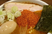【画像】人生で一番美味しかったラーメン