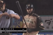 日ハムR・ロドリゲス.091 1本 1打点←これ