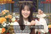 【櫻坂46】ウッチャンも勘九郎さんも来ていた！菅井友香『さんま御殿』でのエピソードが濃い！！そして遠藤先生が描いたイラストで今年イチテンションが上がる