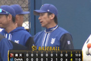 【勝ち】Deファン集合【若手躍動】