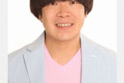 蛍原徹に、宮迫YouTubeへの出演を聞いた結果ｗｗｗｗｗｗ