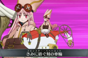 【FGO・画像あり】ハベにゃんで抜けるやつ０人説wwwwwwwwww←うわぁ…（ドン引き）
