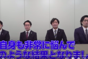 えに氏さんが9月で大一商会を退職、だいいち！チャンネルも卒業