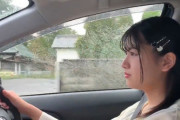 チーム8・髙橋彩香ちゃん、免許を取得しママとドライブに行く