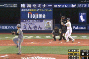 【DeNA対阪神5回戦】DeNA、6回裏に牧秀悟のタイムリーで同点に追いつく！！！！！！！！