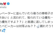 「車椅子とベビーカーは対等よね？」高齢者の割り込みに疑問…母親の訴えにネットも賛否