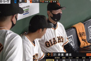 巨人・ドラ3赤星、6回1失点の好投　桑田コーチもニッコリ