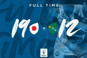 【ラグビー】日本代表、優勝候補アイルランドにジャイキリ！！！！！