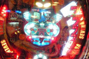 ?「地球で一番面白いパチンコパチスロ機を持ってこい」