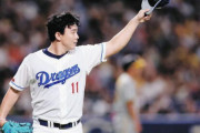 中日ドラゴンズ小笠原、7回1失点の好投で10敗目
