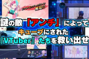 コンパ新作「ブイブイブイテューヌ」、アマレビュ☆2.4の評価を頂く