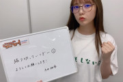 【乃木坂46】与田祐希が子供みたいwww