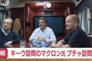 【驚愕】朝日新聞「ウクライナで『マクロンする』という言葉が流行だ、心配だけして何もしないという意味だ」←ナニコレ？( ﾟДﾟ)