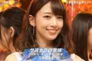【乃木坂46】25th作曲家は杉山勝彦氏か！？