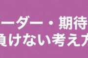 パチンコ情報サイト「この台のボーダーは1k23回転だよ♪」←こげな台どこにあるねん？？？