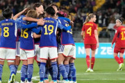 【女子W杯】なでしこはスペインとの全勝対決で4発快勝！C組1位通過を決め次戦はノルウェーと