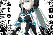 【FGO】Busterですべて解決したがってるモルガン様！！　実際に全て解決できるからな！