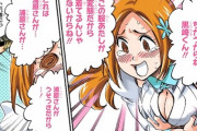 【疑問】昔の少年ジャンプ「綱手！ 織姫！ ハンコック！ 御門先生！」←これで少年たちを虜にしてたん？