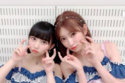 田中美久「え？？え？え？アカリンさん？？え？」