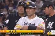 中村晃が2戦連続マルチ安打！佐々木朗希撃ち