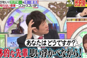 れなち「注意してきたとしても「あなたはどうですか？」っていうところを見ちゃいますね」【乃木坂46】