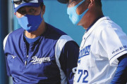 中日・与田監督「罰走という言葉は不適切。『自己啓発走』はどうかな」