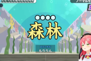 【画像】森林を「もりりん」と読み間違えたVTuber、数学でもやらかすｗｗｗｗｗｗｗ