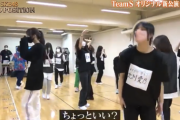 【恐怖】SKEの番長青海ひな乃が先輩メンバーにブチギレで号泣するメンバーが続出ｗｗｗｗｗ