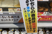 缶詰めのように開けるスーパードライ 常温だと中身50%が泡になって吹き出すと注意書き（画像あり）
