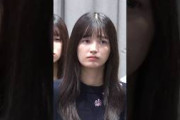 選抜落ちした瞬間 #五百城茉央 #乃木坂46