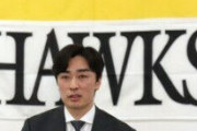 【悲報】山川穂高の人的補償、一時は石川柊太＋三森大貴だったｗｗｗｗｗｗｗｗｗ