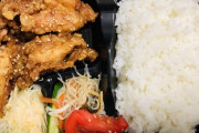 この唐揚げ弁当いくらだと思う？？？？？？？？