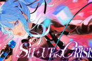 ホロライブ星街すいせいさんのライブ、限界突破wwwwwww