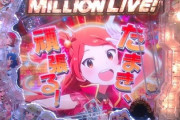 アイドルマスター・ミリオンライブに大神環っておるやん？