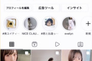 【AKB48】ゆいゆいがインスタDMを読んでいるという事実【小栗有以】