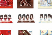 【乃木坂46】DARSグッズのイラスト、この人が描いてたんだな・・・