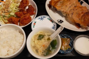 【画像】このレベルの「中華定食」にいくらまで出せる？