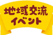 海外「日本が正しかった！」日本のクラスター対策を今頃学んだ海外が大騒ぎ
