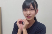 【STU48 #新井梨杏】りあちゅう、興奮中?　HKT48の石松結菜ちゃんにハートを貰う