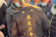 【動画】中国、南京で日本の漫画の服を着た男、取り囲まれ「服を脱げ」と強要される！