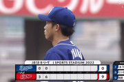 中日、根尾登板チャンス！