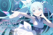 公式から売れてないと言われたブルーアーカイブさん、初音ミクコラボで売上げ回復へ・・・・