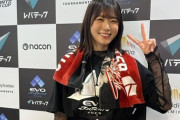 【元日向坂46】丹生ちゃん、EVO Japan 2025に出場した結果…