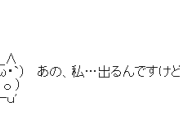回避多数ドバイワールドカップ想定4頭立てへ???