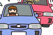 運転中だけ気が短く感情的になる友人。「へーたーくーそー！」「バカじゃねーのあいつ」とか文句がすごくてうるせえ