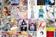 【セール】Kindleストア｢太田出版40%ポイント還元｣や｢秋田書店のマンガ31%ポイント還元｣を開始 まとめ買い最大12%還元も開催中