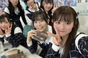 【STU48 #峯吉愛梨沙】ありちゃん、可愛くなってしまう🥰